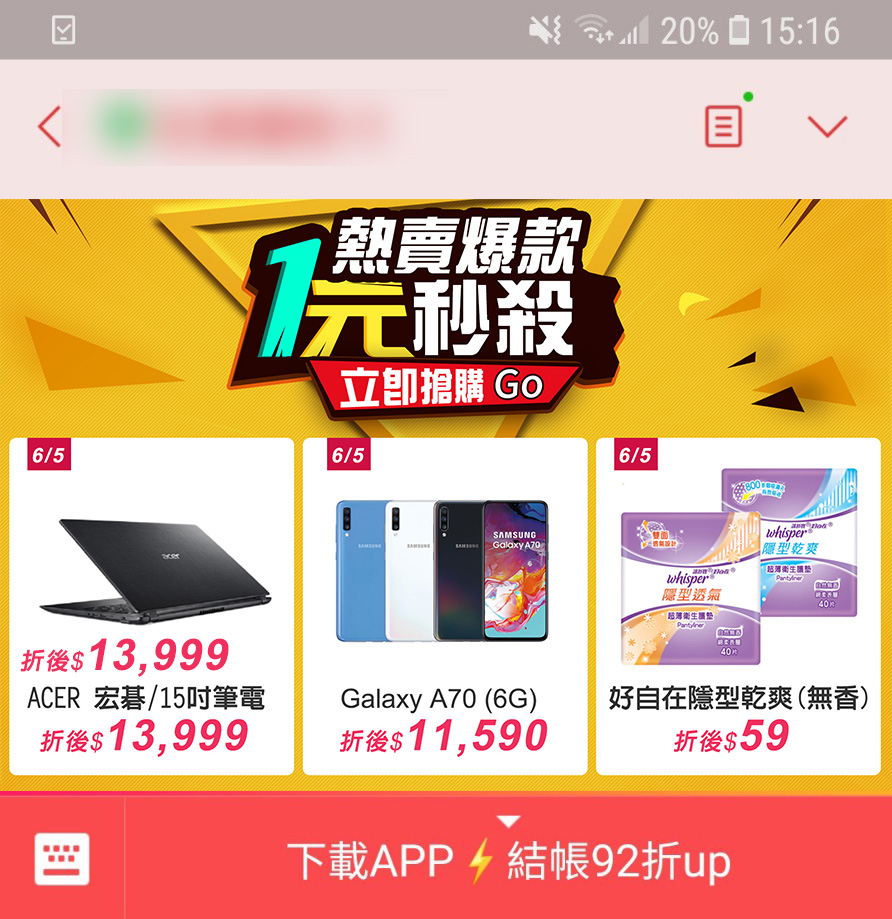 line@生活圈圖片設計.line@圖文選單設計,line選單設計,line@圖文選單製作,line@圖文選單製作費用,line@圖文選單尺寸說明,line@圖文訊息設計