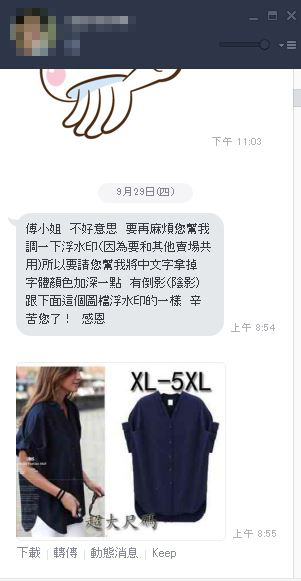 line@生活圈圖片設計.line@圖文選單設計,line選單設計,line@圖文選單製作,line@圖文選單製作費用,line@圖文選單尺寸說明,line@圖文訊息設計