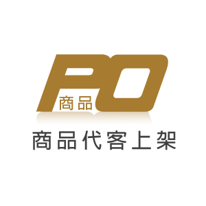 商品代客上架|網拍商品上架外包|網拍上架外包|網拍刊登上架|代客刊登|代客網拍|網拍賣場商品搬家|網拍搬家|代刊登小幫手|網拍代刊|部落格代貼|代客網拍商品刊登上架下架