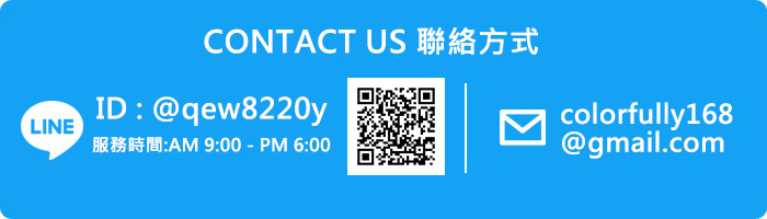 聯絡百變花漾設計