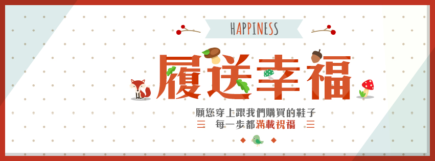 百變花漾設計-FB封面設計-fb設計-FB大頭貼-facebook封面設計-fb封面